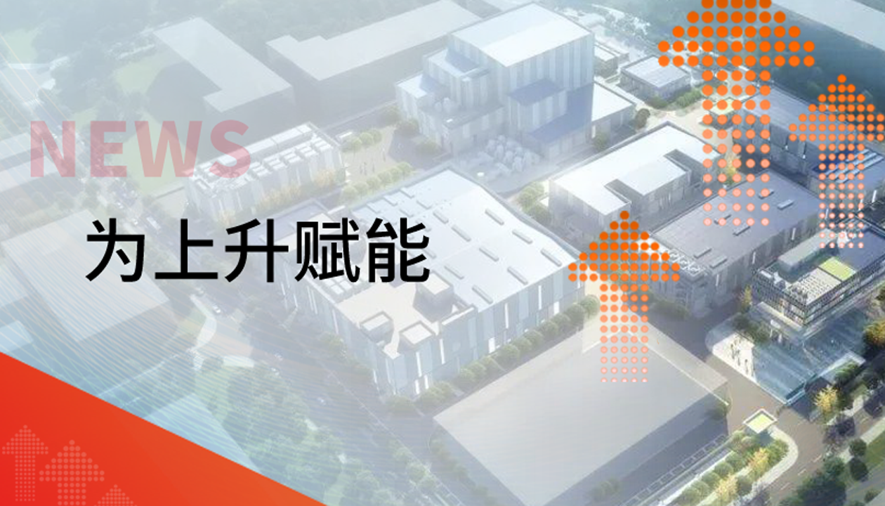 為上升賦能！永大貨梯新簽約案例集錦，見證垂直交通硬核實力