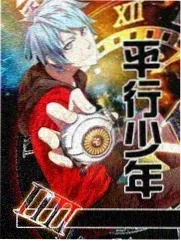 波西米亚狂想曲
